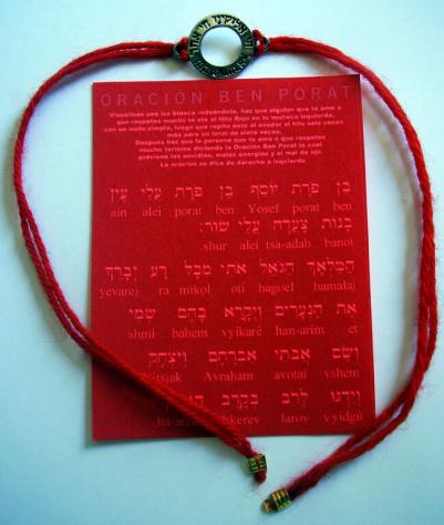 Kabbalah braccialetto di corda rosso timbrato Ben - Foto 3