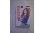 sense! n°2(black magic, manga,2011-2013)