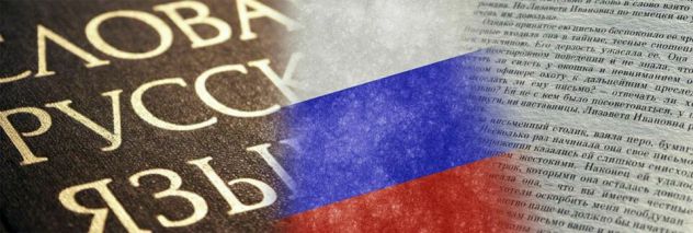 Lingua russa