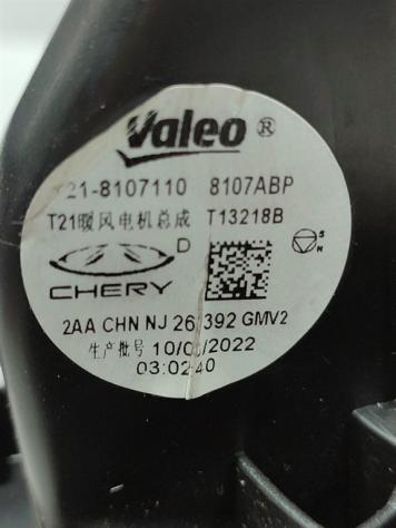 VENTOLA ABITACOLO DR 7 Serie T21-8107110 SQRE4T15C bifuel/gas 1498 (23) - Foto 3