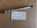 Perno forcellone 14x162 M12 P1,25 Benelli Gentleman GB 71547010