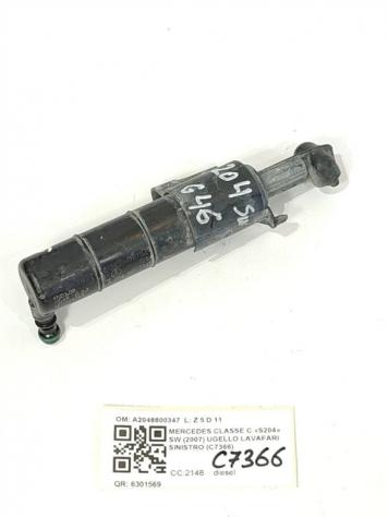 UGELLO ACQUA LAVAFARI MERCEDES Classe C S. Wagon W204 A2048600347 (07)