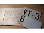 Targa Libretto Complementare Lambretta LI 150 1964