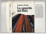 LO SGUARDO NEL BUIO