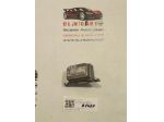 SENSORE IMBARDATA VOLKSWAGEN Touran 2° Serie 1K0907655B (0710)