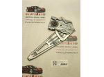 MECCANISMO ALZAVETRO POST. DX TOYOTA Yaris Serie 698300D120 (0811)