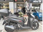 HONDA SH 300 i abs rif. 24134281