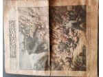Libri antichi – Illustrazione del popolo anno VIII n 39 23/9/28