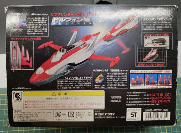 Dolphin dei Cyborg - Foto 5