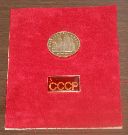 Unione SOVIETICA-URSS-CCCP 5 RUBLI 1990, Cattedrale Uspenski FDC CON DISTINTIVO. - Foto 4