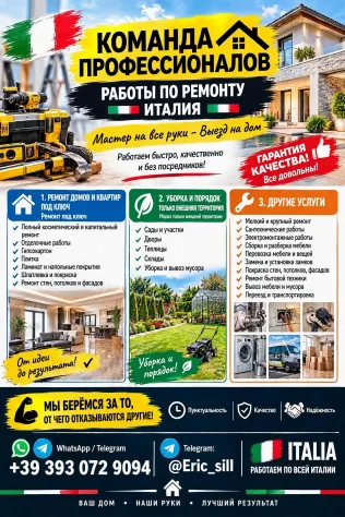 TUTTOFARE PROFESSIONALE - Ristrutturazione delle Vostre Case 🇮🇹 - Foto 2