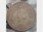 10 cent 1958-1966 Repubblica araba unita