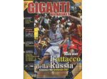 Giganti del basket, n. 11/12 2007