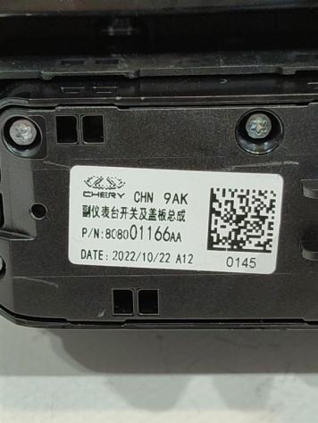 VANO PORTAOGGETTI DR 7 Serie 808001166AA SQRE4T15C (23) - Foto 5