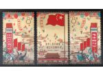 R1165- FRANCOBOLLI CINA