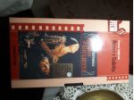 vhs Romeo e Giulietta