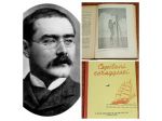 Capitani coraggiosi (Captains Courageous) di Rudyard Kipling.