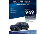 BMW X5 xDrive30d 48V rif. 23018091