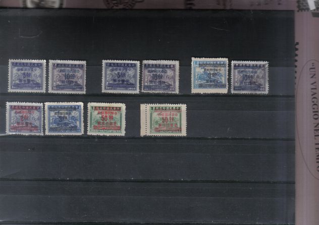 R1166- FRANCOBOLLI CINA