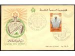 EGYPT 1966 busta annullo postale