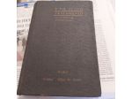 Fides Et Amor. Il nuovo testamento del N.S. Gesù Cristo 1911
