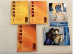 Cartoline PROMOCARD Lotto E 17