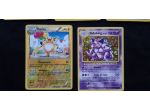 Carte Pokemon lotto 5 carte rare come da foto, leggere bene descrizione