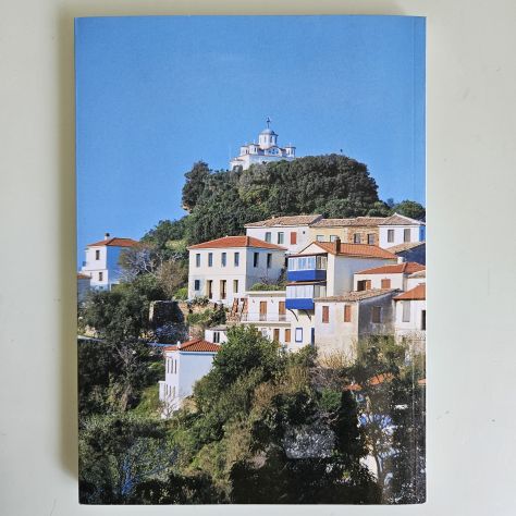 Samo, Guida Storica Archeologica - Tsakos - Esperos - 2003 - TRACCIATA!! - Foto 4