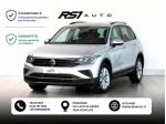 Volkswagen Tiguan 2.0 TDI 150 CV SCR DSG Life