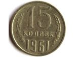 Moneta CCCR 20 Copechi 1961 condizioni eccellenti