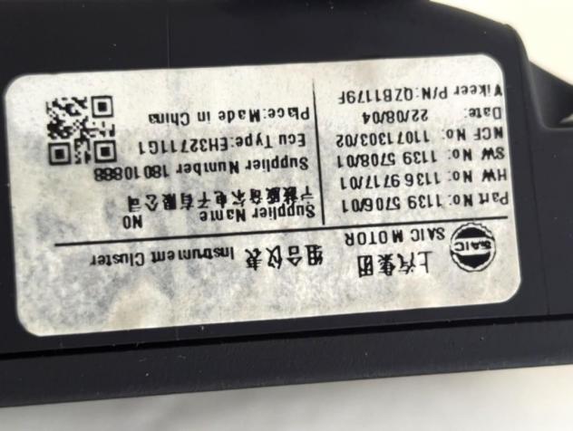11395706 DISPLAY SCHERMO QUADRO STRUMENTI CONTACHILOMETRI MG MG4 EV STANDARD E 54KW AUT 5P (2023) RICAMBIO USATO - Foto 6