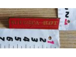Spilla vintage RDT ex Germania Est (DDR) anni 70
