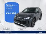 Volkswagen Tayron 1.5 TSI EHYBRID LIFE DSG 204 CV MY 26