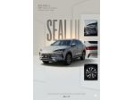 Byd Seal U DM-i 1.5