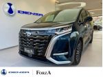 Denza D9 Ultimate PHEV AWD rif. 24078854