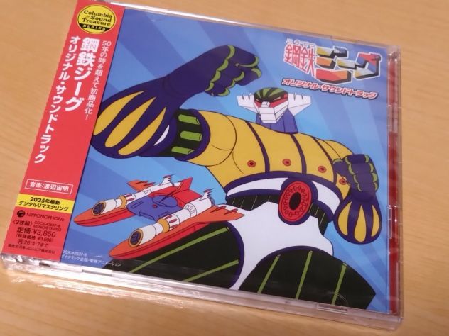 JEEG ROBOT D'ACCIAIO ORIGINAL SOUNDTRACK DOPPIO CD BGM 2025 - Foto 6