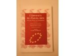 Libro "L'Università per l'Europa Unita" atti Ciclo di conferenze Ott-Dic 1997