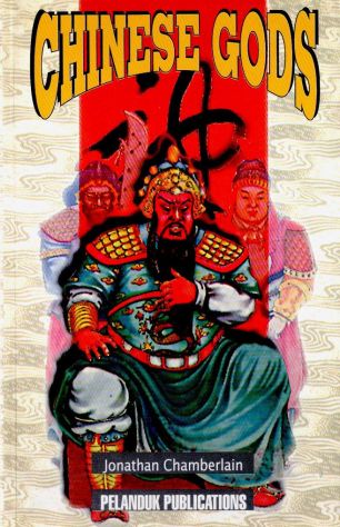 Chinese Gods
