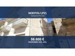 Immobile in asta di 300 m² in vendita a Noepoli