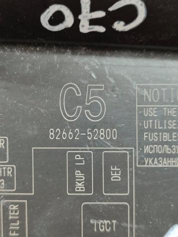 COPERCHIO SCATOLA FUSIBILI TOYOTA Yaris Serie 82662-52800 1NZFXE hybrid 1497 (1416) - Foto 3