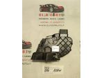SERRATURA POSTERIORE DESTRA LAND ROVER Freelander 3° Serie 7H5A-26412-AC (0611)