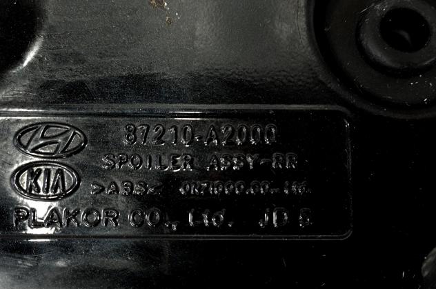 SPOILER PORTELLONE POSTERIORE KIA Cee'd 2° Serie 87210-A2000 D4FB Diesel 1600 (12) - Foto 6