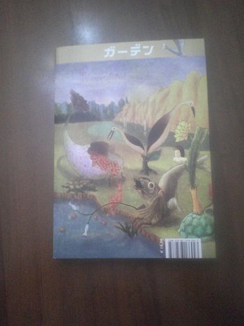 (2027)garden(coconino press,fandango,2023) - Foto 2