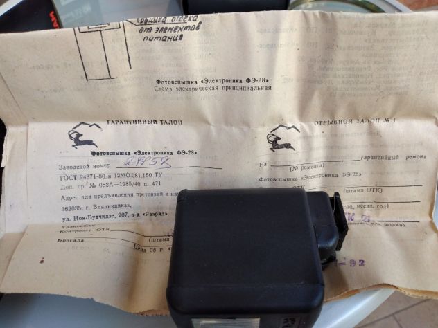 Flash Elettronico Vintage di fabbricazione sovietica anni 70 con scatolo - Foto 7