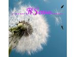 Massaggi - benessere Napoli - IL SENSO Tel:3898953808