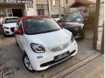 Smart ForFour 70 1.0 twinamic Passion