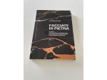 Facciate di pietra, Michele Di Sivo, Alinea Editrice, 1993