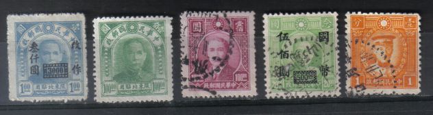 R1162- FRANCOBOLLI CINA