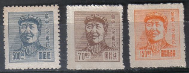 R1186- FRANCOBOLLI CINA