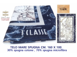 Telo mare spugna 1^CLASSE ALVIERO MARTINI cm. 160 x 100